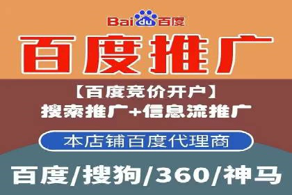 成功案例：sem竞价托管如何实现转化率翻倍